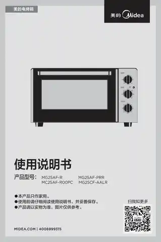 Midea美的 MG25AAF-R00PC桌面式烤箱MG25AF-PRR原色